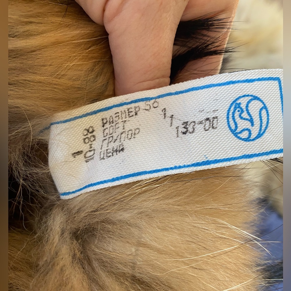 Fox fur hat from Russia - Picture 4 of 9